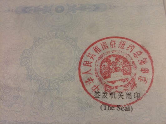 chinese travel document