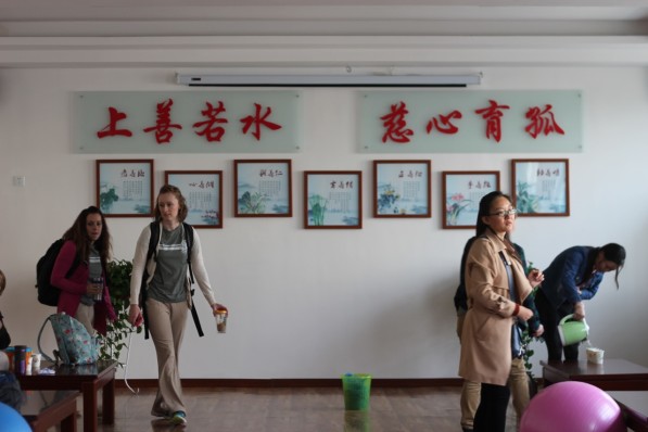 Baoji conference room - 1