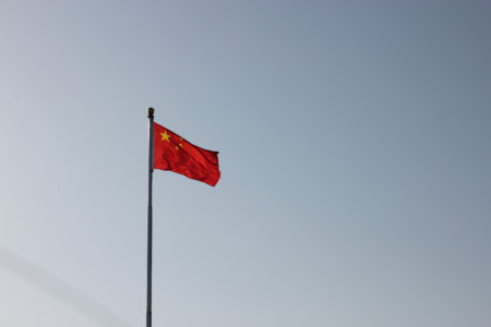 Chinese flag - 1