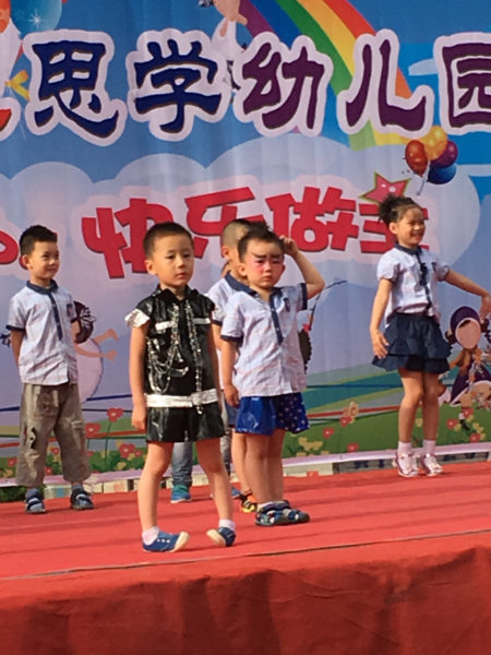 children's day - 1